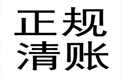 代位追偿权地域限制探讨