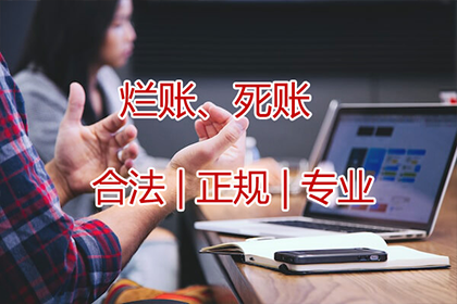 胜诉追回全款，货款全额到位